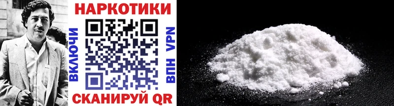 Где найти наркотики Северобайкальск Амфетамин Мефедрон COCAIN Гашиш МАРИХУАНА OMG маркетплейс Alpha PVP