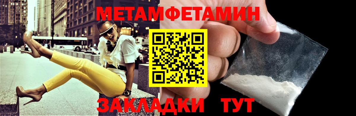Северобайкальск  hydra зеркало  Амфетамин  Вход с VPN  АМФ 97% 