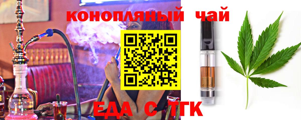 Canna-Cookies конопля Северобайкальск