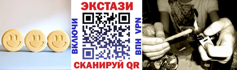 ЭКСТАЗИ таблы  Северобайкальск 