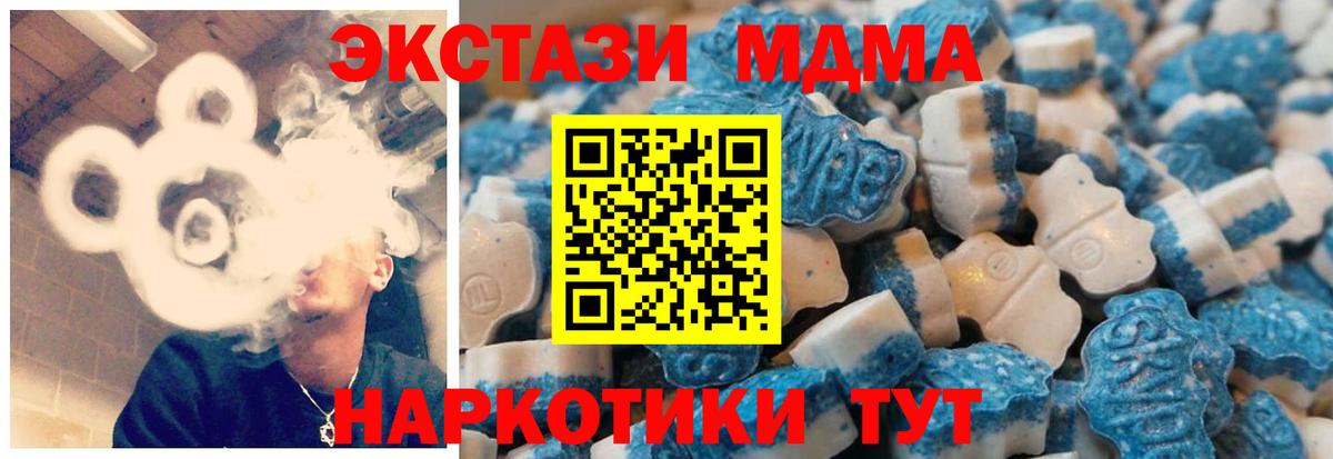 Северобайкальск  Экстази 300 mg  ЭКСТАЗИ бентли    ССЫЛКА  Вход с VPN 