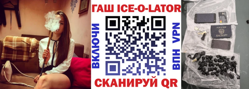 Гашиш хэш  Северобайкальск 