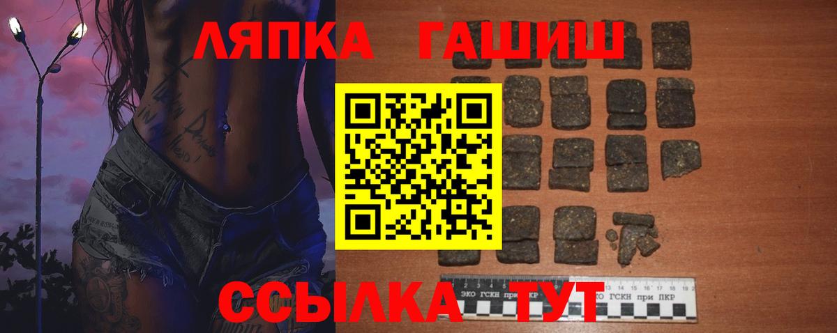 ГАШИШ индика сатива Северобайкальск