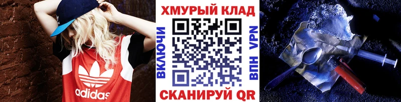 наркотики  Северобайкальск  Героин герыч 