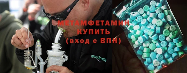 метадон Верхнеуральск