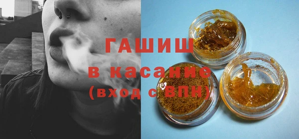 синтетический гашиш Верхний Тагил