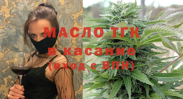 MESCALINE Тавда