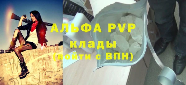 прущая мука Верея