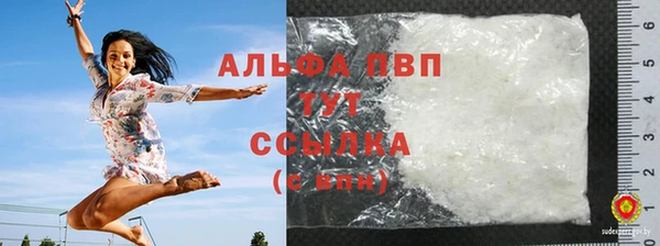 прущая мука Верея