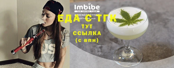 синтетический гашиш Верхний Тагил