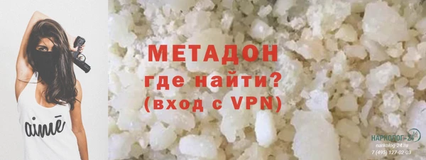 метадон Верхнеуральск