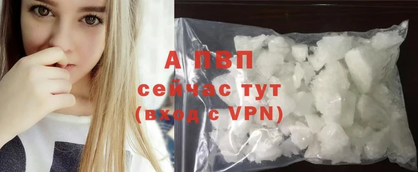 синтетический гашиш Верхний Тагил