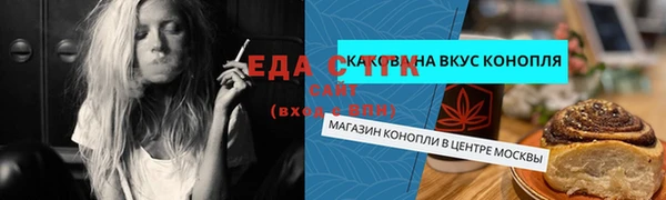 прущая мука Верея