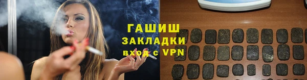 метадон Верхнеуральск