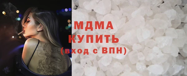 МДМА Тайга
