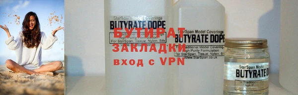 метадон Верхнеуральск