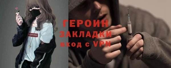 синтетический гашиш Верхний Тагил