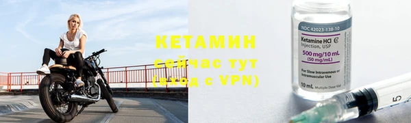 MESCALINE Тавда