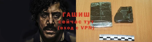 синтетический гашиш Верхний Тагил