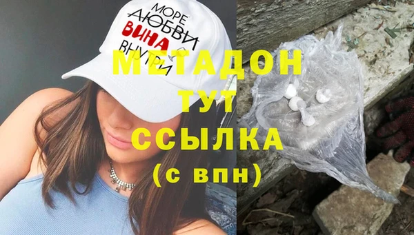 синтетический гашиш Верхний Тагил