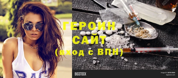 метадон Верхнеуральск