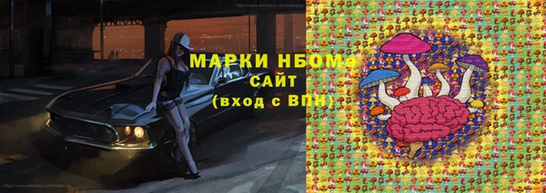 синтетический гашиш Верхний Тагил