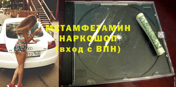 прущая мука Верея