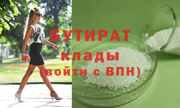 синтетический гашиш Верхний Тагил