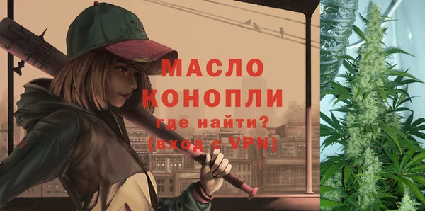 прущая мука Верея