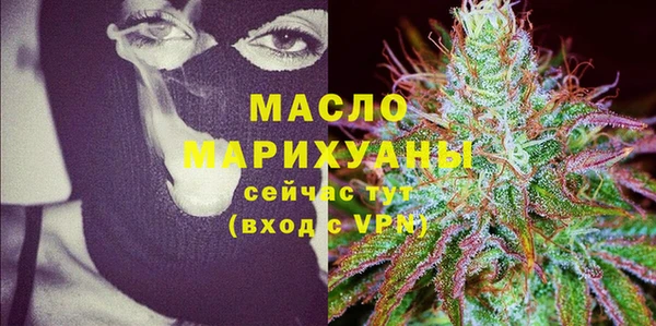 прущая мука Верея