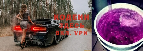 синтетический гашиш Верхний Тагил