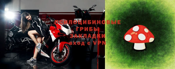 синтетический гашиш Верхний Тагил