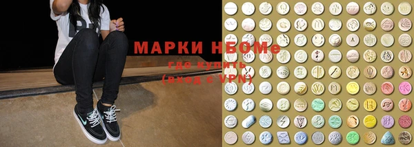 синтетический гашиш Верхний Тагил
