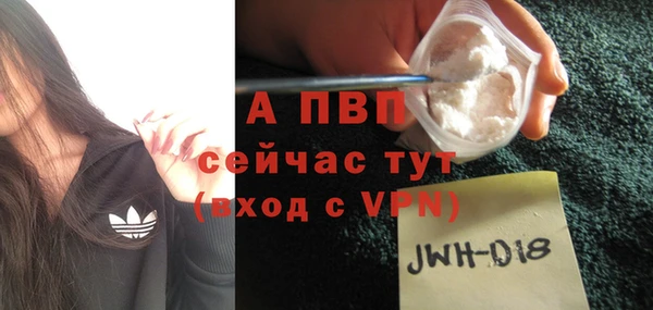 прущая мука Верея