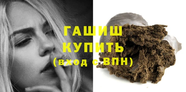альфа пвп Сясьстрой