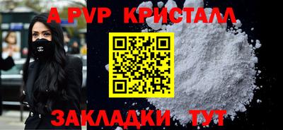 соль курить ск Мариинск