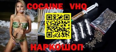 каннабис Малгобек