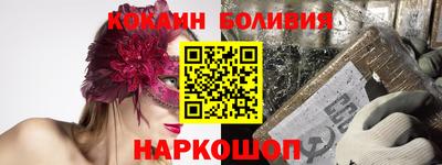соль курить ск Мариинск