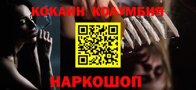 каннабис Малгобек