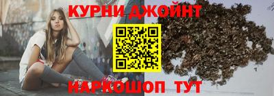 соль курить ск Мариинск