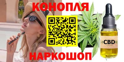 каннабис Малгобек