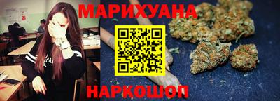 каннабис Малгобек