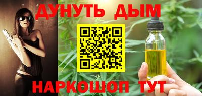 каннабис Малгобек