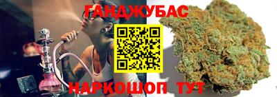 соль курить ск Мариинск