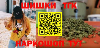 соль курить ск Мариинск