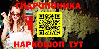 каннабис Малгобек