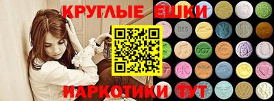 соль курить ск Мариинск
