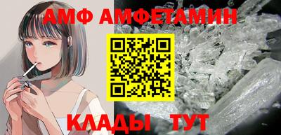 соль курить ск Мариинск