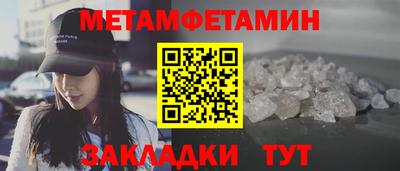 соль курить ск Мариинск