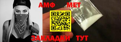 соль курить ск Мариинск